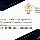 مطبعة مطبوعات مطابع تنفيذ كافة اعمال الدعاية والاعلان شركة