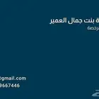 توثيق ومحاماة