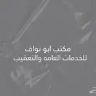 مطلوب شقه للإيجار سنوي في حي الشفا او العزيزيه او الخالديه