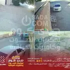 صدى كوم لصوتيات وكاميرات المراقبة