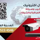 تركيب كاميرات مراقبه وشبكات وانتركم وبصمه