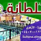 مطبعة طباعة مطابع استكرات ملصقات اختام ختم بروشور اكواب بنر