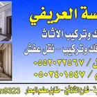 تفصيل خزائن غرف النوم