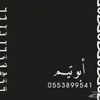 مطبوعات بكافة انواعها