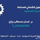لصناعة مكنات الأعلاف والحبوب وتنقية البذور