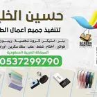 مطبوعات مطبعة طبع طابعة