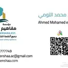موسسه مفاهيم الانشاء للمقاولات
