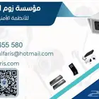 كاميرات