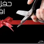حفلات