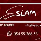 مصمم جرافيك ومدخل بيانات