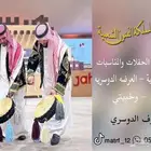 فرقه سيوف المملكة