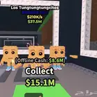لوس توم توم سهور