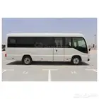 كوستر للايجار