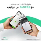 جهاز نقاط بيع