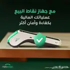 جاهز نقاط بيع نيو ليب الراجحي مجاني