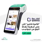 جهاز مدى نيو ليب الراجحي
