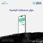 جهاز نقاط بيع مجاني