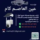 عروض الصيف   فك تشفير NVR والكاميرات الرقمية