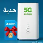 مودم راوتر انترنت منزلي لا محدود زين وموبايلي وسلام 5g