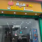 كشك طعمية السلطان