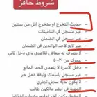 خدمات إلكترونية تسجيل حافز بكل صدق وأمانه