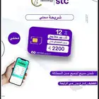 عروض الإنترنت أسعار محروقة