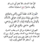 ابحث عن شقه في الافلاج