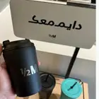 هاف مليون