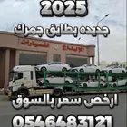 هونداي النترا كمفورت 2025