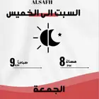 تويوتا رايز 2024