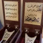 مباخر حايلية علئ الطلب شحن جميع مناطق المملكة