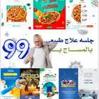 مصمم ومسوق إلكتروني ومحرر فيديو يبحث عن عمل جزئي