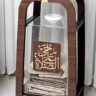 منظم سجاد