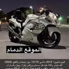 هايبوزا 2012
