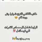دوره ايهاب كامله   دوره المنصف كامله