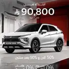 مونتيرو اوتلاندر اكليبس كروس