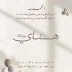 تصميم مواليد ع حسب طلبك
