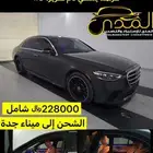 الجوهرة s500 2022
