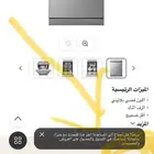 جلاية LG جديدة بالكرتون