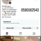 شموع عطريه