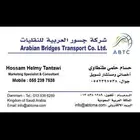 السلام عليكم ورحمه الله وبركاته حسام حلمي طنطاوي مخلص جمر
