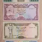 عملات قديمه يمنيه