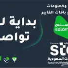 مندوب الياف بصرية