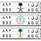 للبيع لوحه ثلاثيه دبل حروف