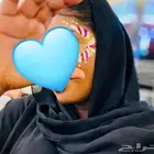 رسم على الوجة