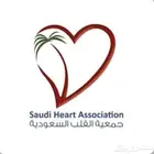 دورة BLS و ACLS و PALS مع شهادات معتمدة