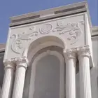 حجر رياض طبيعى ديكور
