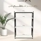 مؤسسة رفوف هوم -ارفف -رفوف معدنية خزائن قسطها مع تمارا