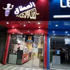 فرصة استثمارية مميزة .. امتلك مطعم مع دخل شهري من اول يوم