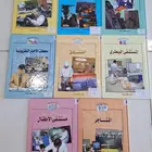 سلسلة أعمال الناس